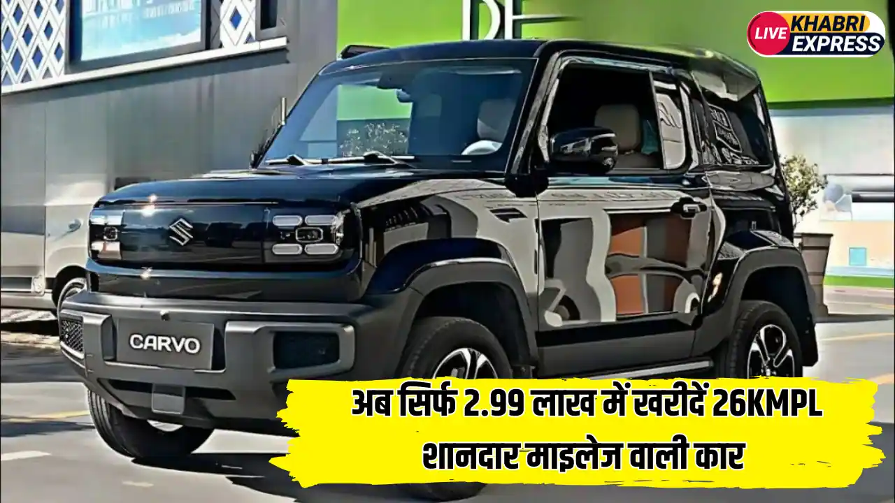 Maruti Cervo