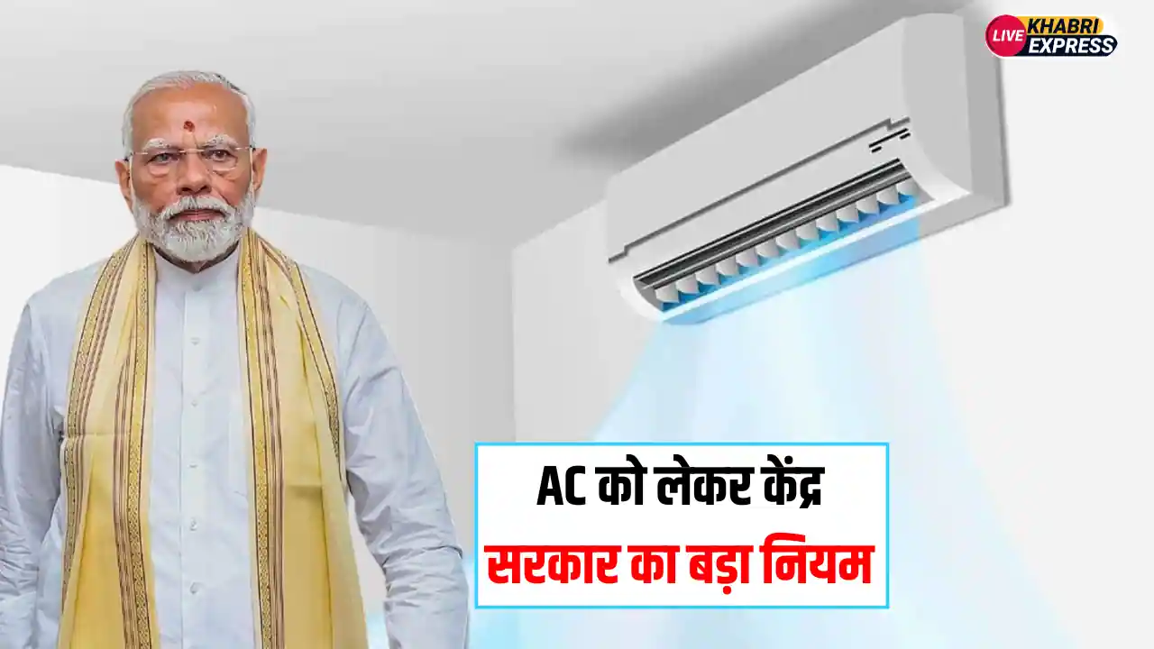 AC News