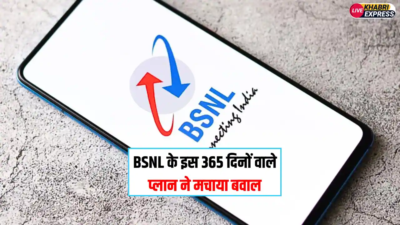 BSNL