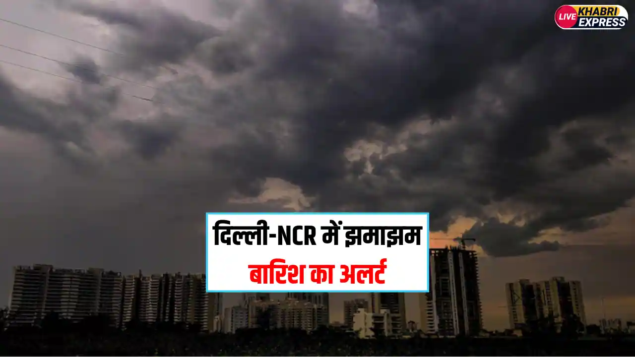 Delhi Weather