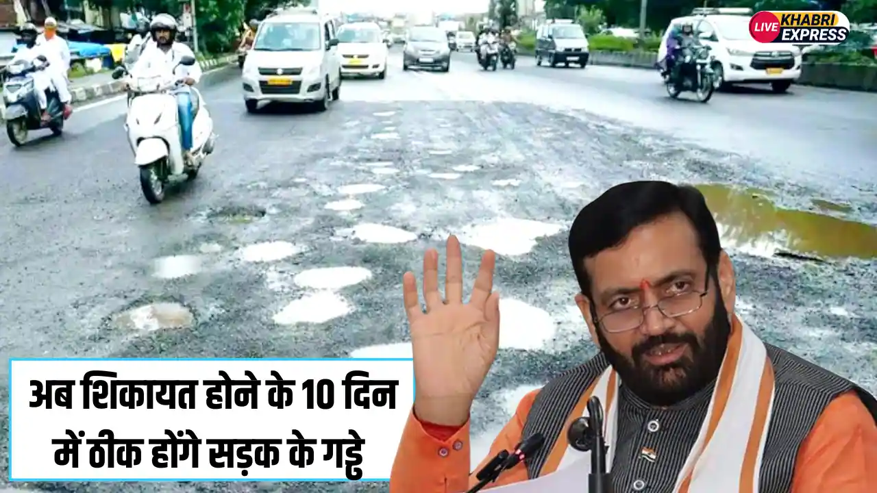 Haryana News