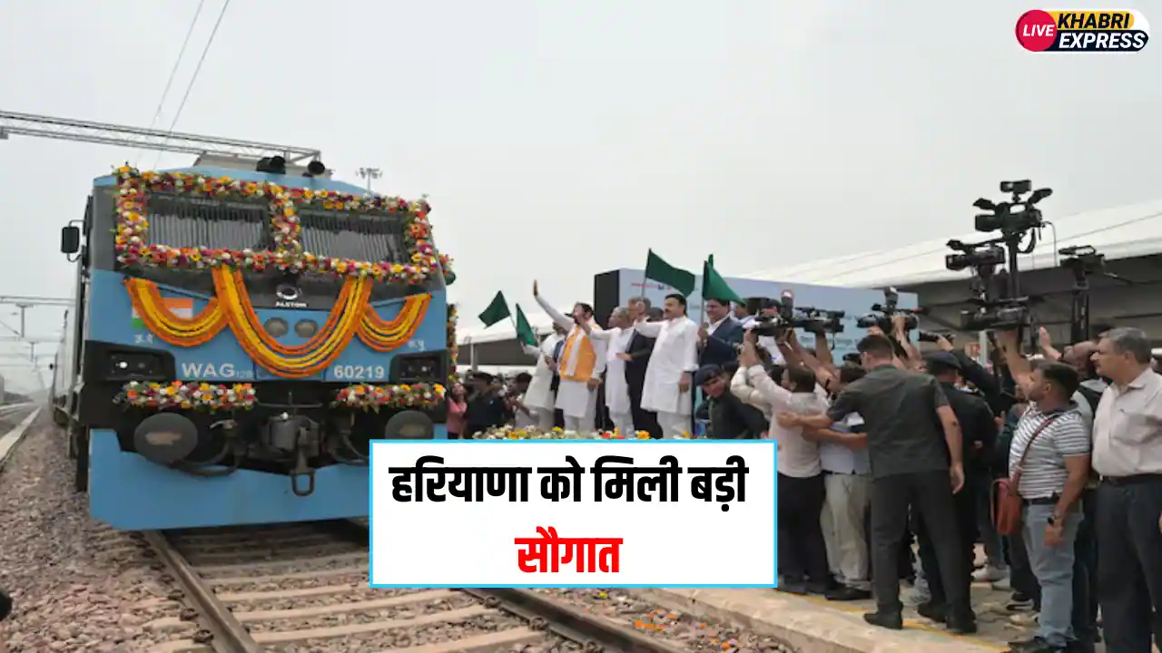 Haryana News