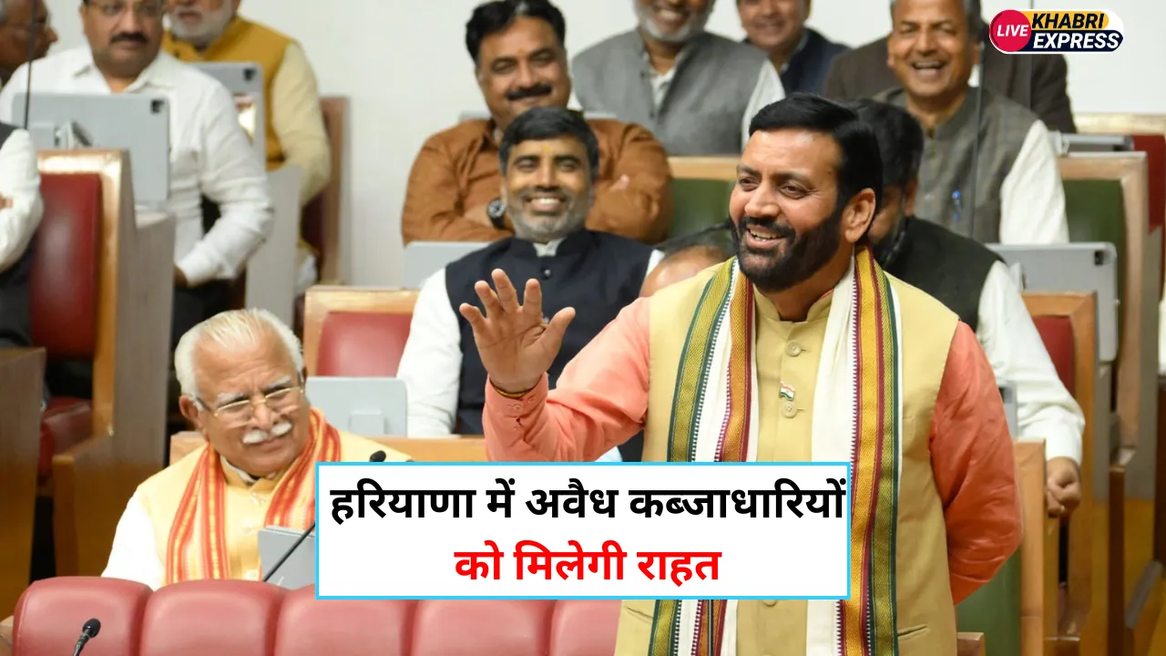 Haryana News