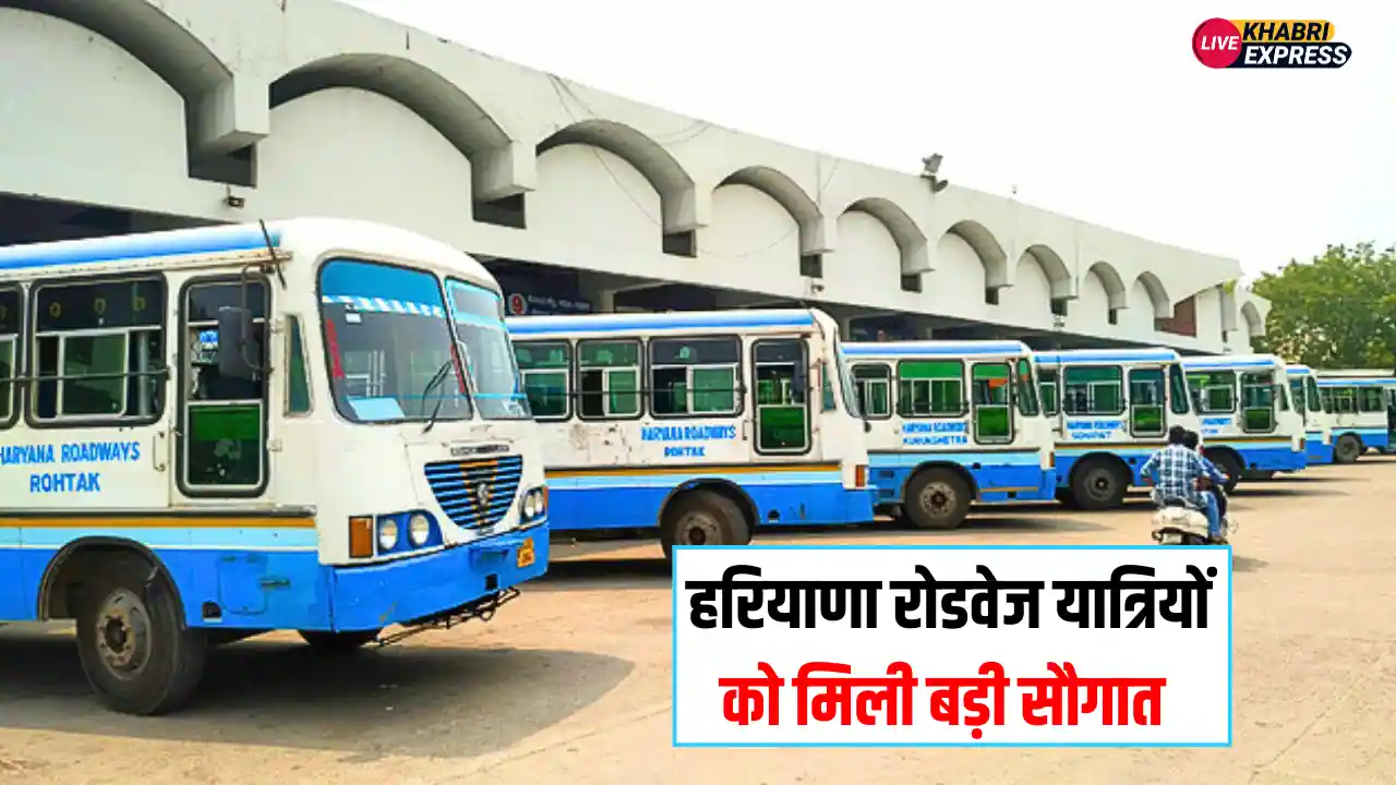Haryana Roadways News