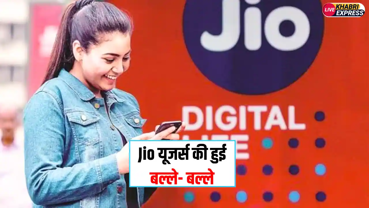 Jio Plan