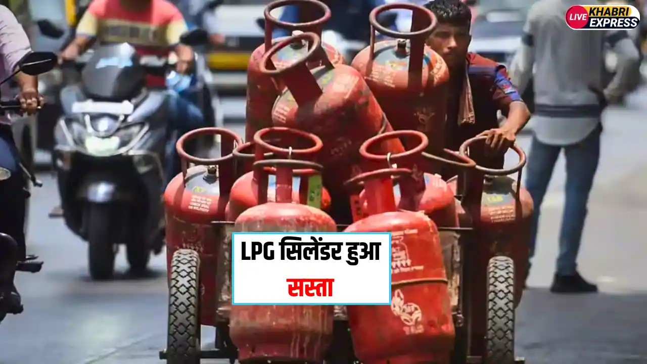 LPG