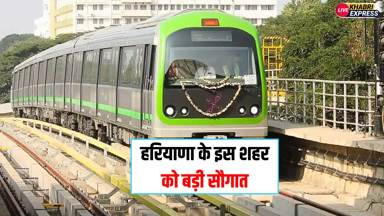 Metro