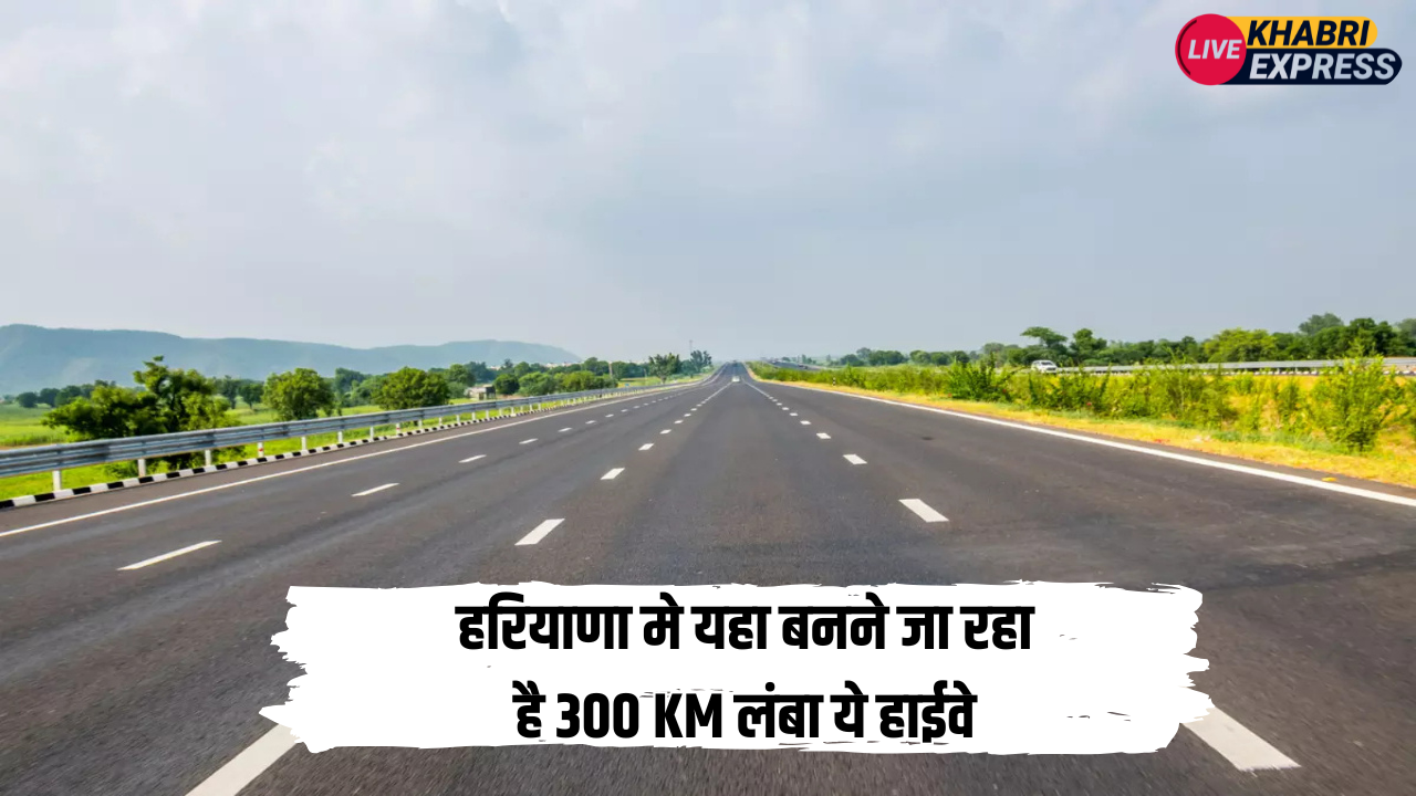New Highway