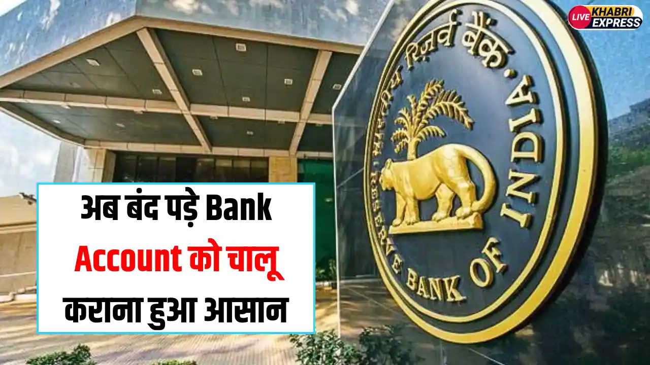 RBI KYC Rules