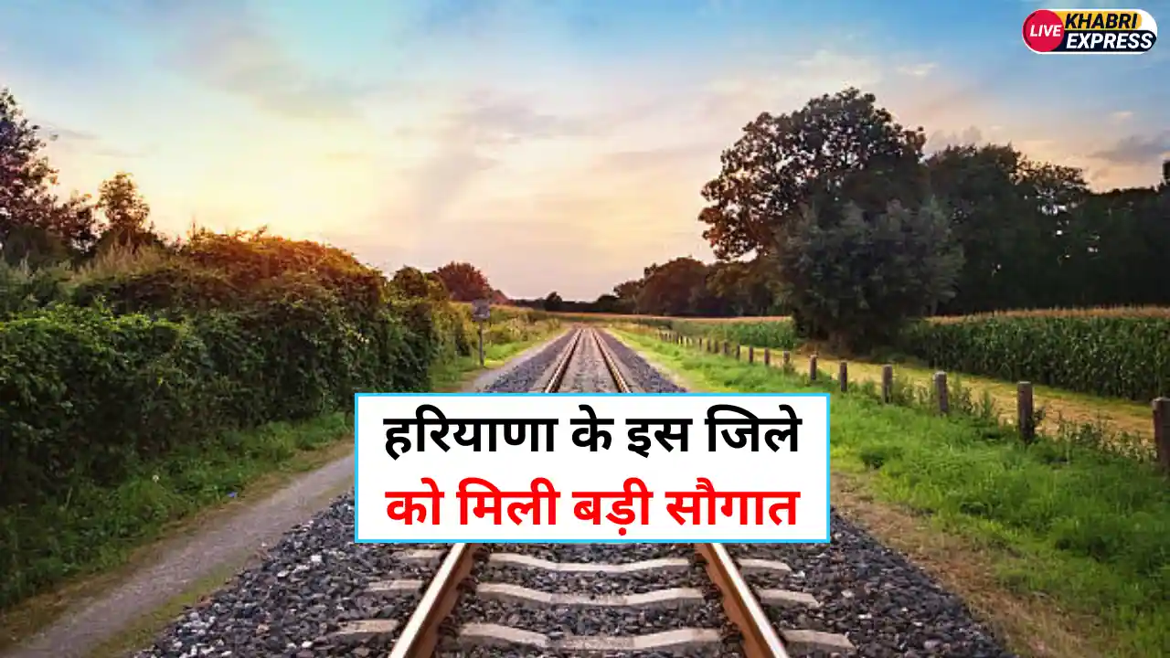 Rail Line