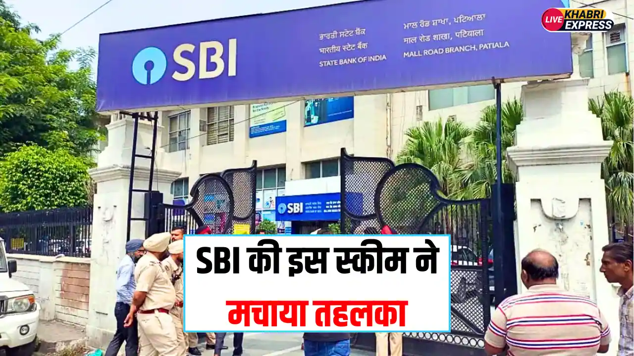 SBI