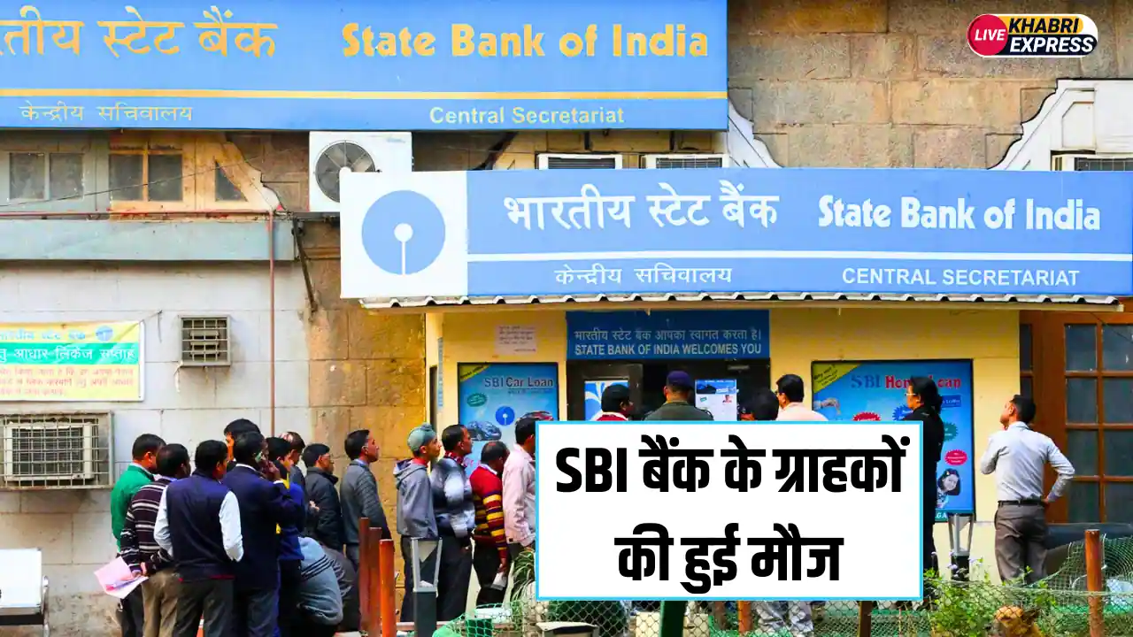 SBI