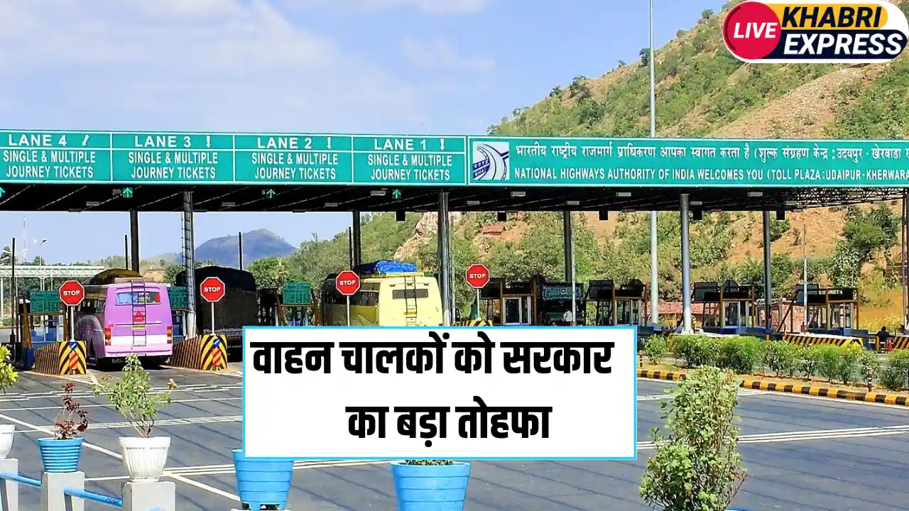 Toll Tax